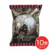 サボンドショコラソープ　80g×10個セット　【ペリカン石鹸】1