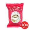 喫茶ペリカン　クルクルかふぇオーレせっけん　80g×10個セット　【ペリカン石鹸】1