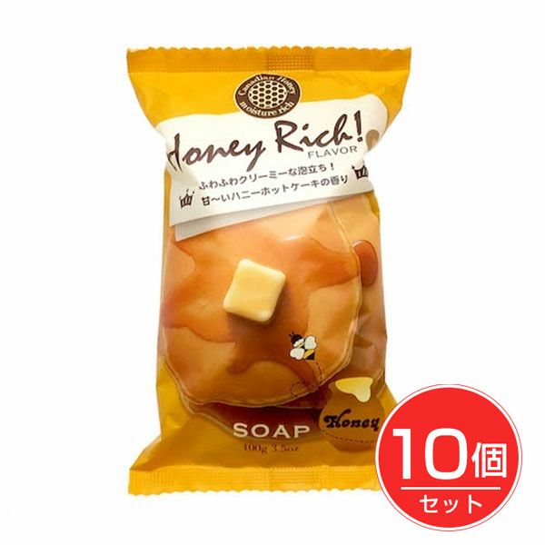 ペリカン　ハニーリッチソープ　100g×10個セット　【ペリカン石鹸】1