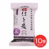 ペリカン自然派石けん　はと麦　100g×10個セット　【ペリカン石鹸】1