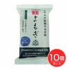 ペリカン自然派石けん　よもぎ　100g×10個セット　【ペリカン石鹸】1