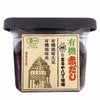 まるや八丁味噌　有機赤だし　450g　【まるや八丁味噌】1
