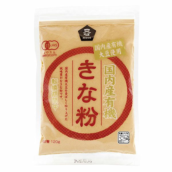 国内産有機きな粉（転換期間中）　120g　【ムソー】1