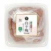 有機白干梅　(転換期間中)　徳用　1kg　【ムソー】1