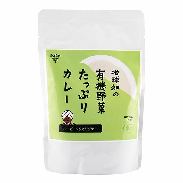 かごしま有機生産組合　地球畑の有機野菜たっぷりカレー　180g　【かごしま有機生産組合】1