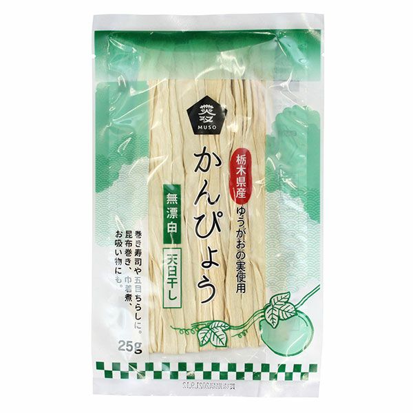 かんぴょう　25g　【ムソー】1