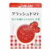 光食品　クラッシュトマト(袋入り)　300g　【光食品】1