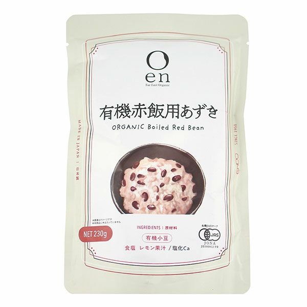 遠藤製餡　en　有機赤飯用あずき　230g　【遠藤製餡】1