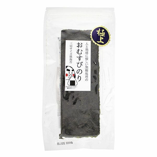 戸田理平商店　無酸処理の極上おむすびのり　3切15枚　【戸田理平商店】1