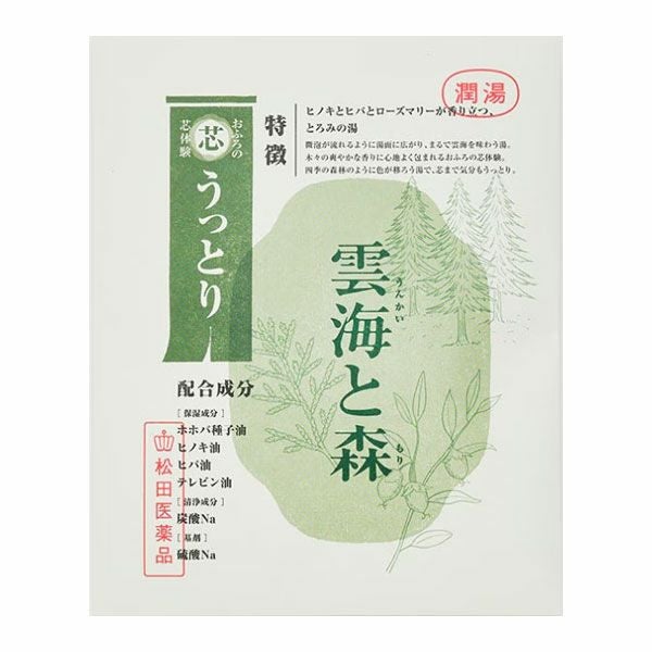 おふろの芯体験　うっとり　雲海と森　分包　50g　【松田医薬品】1