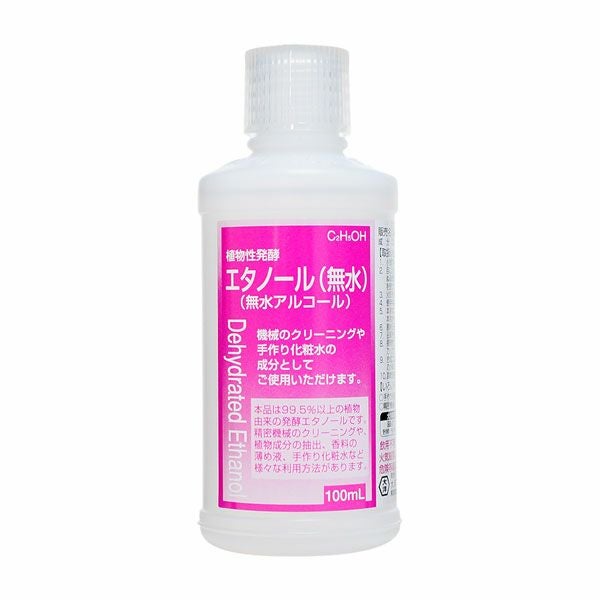 大洋製薬　植物性発酵エタノール(無水)　100ml　【大洋製薬】1