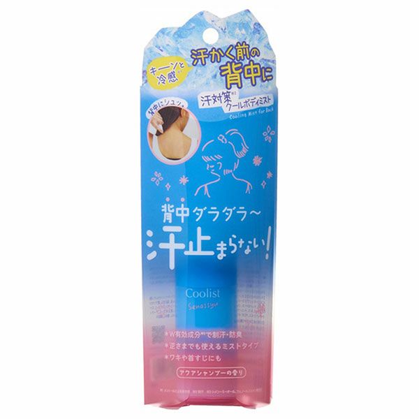 クーリスト　セナッシュ　60ml《医薬部外品》　【リベルタ】1