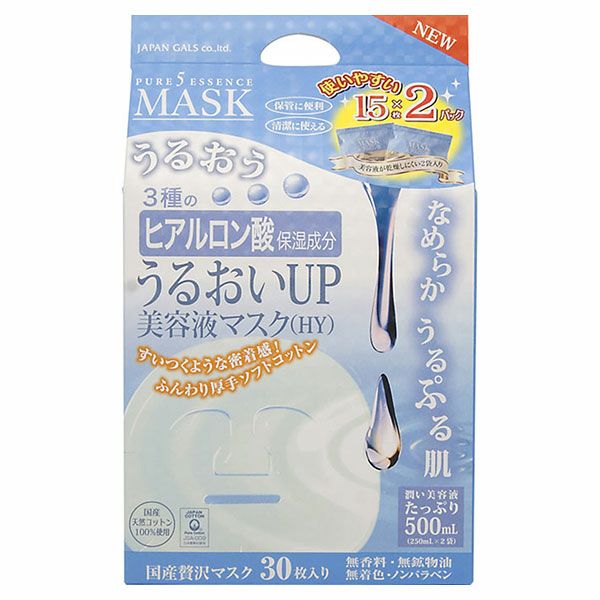 ピュアファイブエッセンスマスク　潤い　15枚入×2袋　【ジャパンギャルズSC】1
