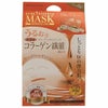 ピュアファイブエッセンスマスク　WCO　10枚入×2袋　【ジャパンギャルズSC】1
