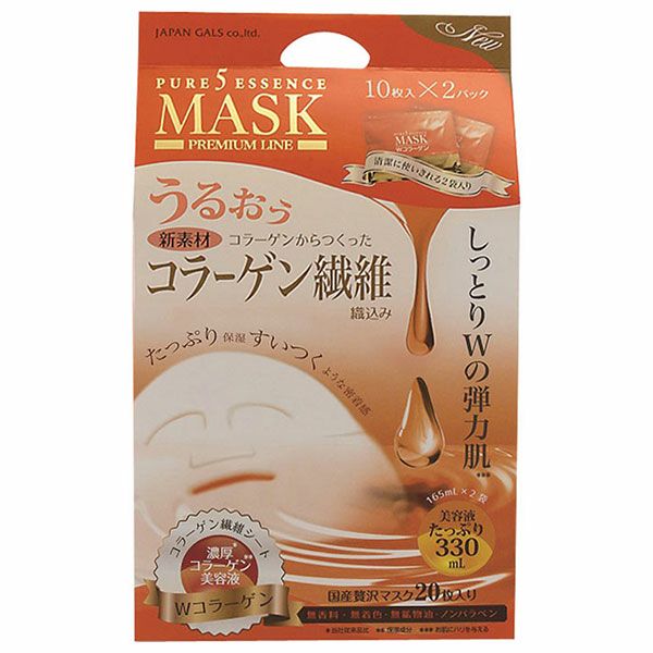 ピュアファイブエッセンスマスク　WCO　10枚入×2袋　【ジャパンギャルズSC】1