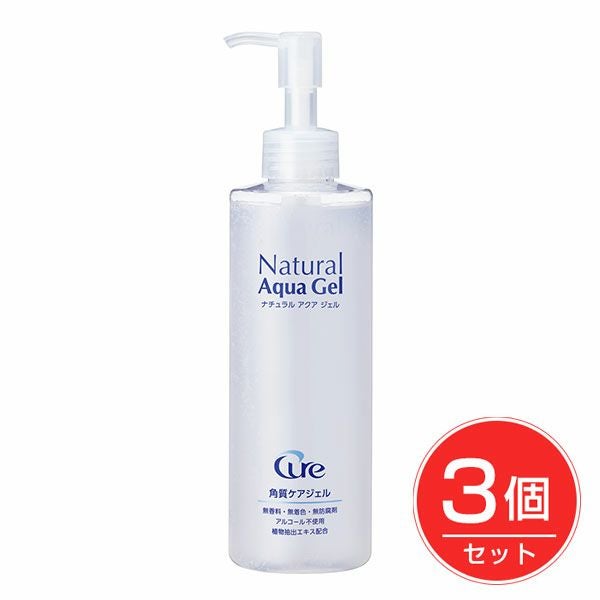Cure キュア　ナチュラル　アクアジェル　250g×3個セット　【Cure】1