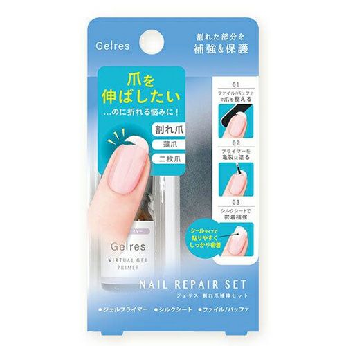 STジェリス　割れ爪補修セット　【ビューティーワールド】1