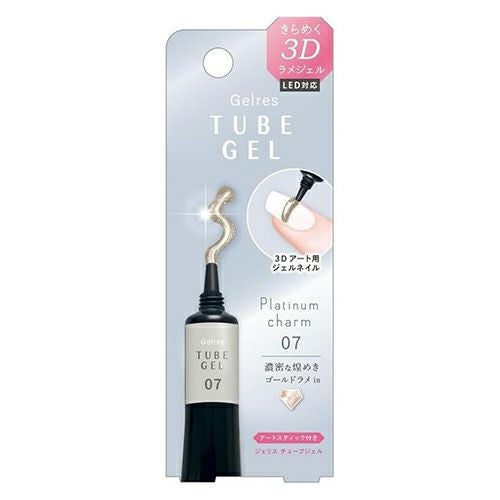STジェリス　チューブジェル　プラチナチャーム　JTG1007　8ml　【ビューティーワールド】1