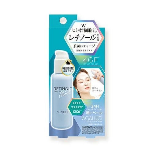 STアガルーシ　美容液ミスト　100ml　【ビューティーワールド】1