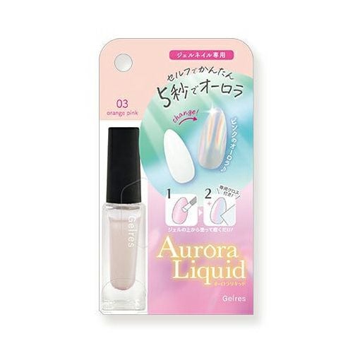 STジェリス　オーロラリキッド　オレンジピンク　JMR1403　5ml　【ビューティーワールド】1