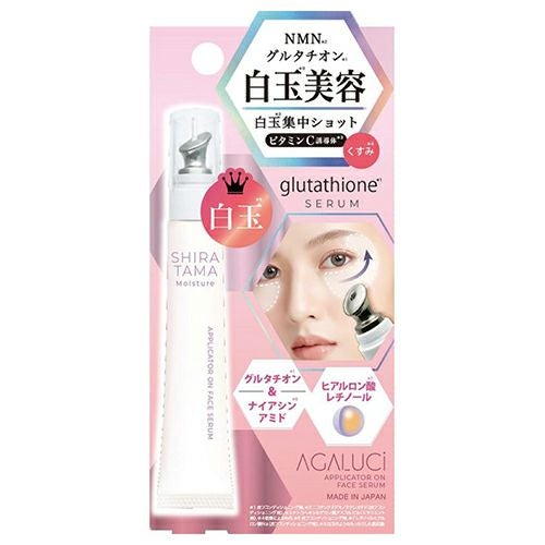 STアガルーシ　白玉集中ショット　ABR2002　20ml　【ビューティーワールド】1