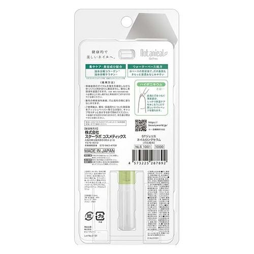 フェリセラテノン　パウダーブラシ　FETN1500　【ビューティーワールド】2