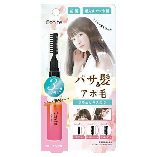 STコンテ　シャイニージュレ　CSJ1301　【ビューティーワールド】1