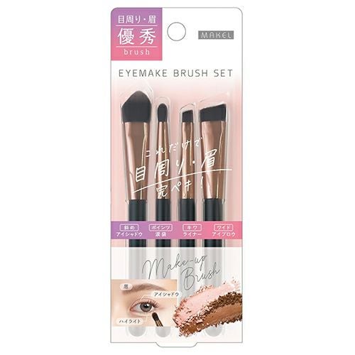 メイクル　優秀アイメイクブラシセット　【ビューティーワールド】1