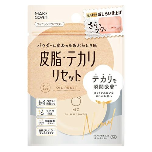 メイクカバー　オイルリセットP　6g　【ジーアール】1