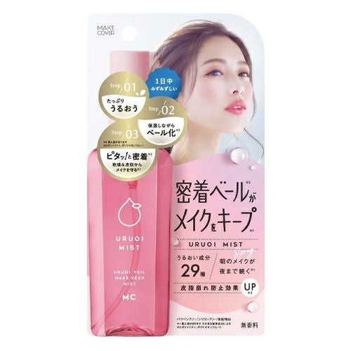 メイクカバー　うるおいミスト+S　80ml　【ジーアール】1