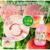 あかすり物語　あかすりピーリング桃　290ml　【ジーアール】2
