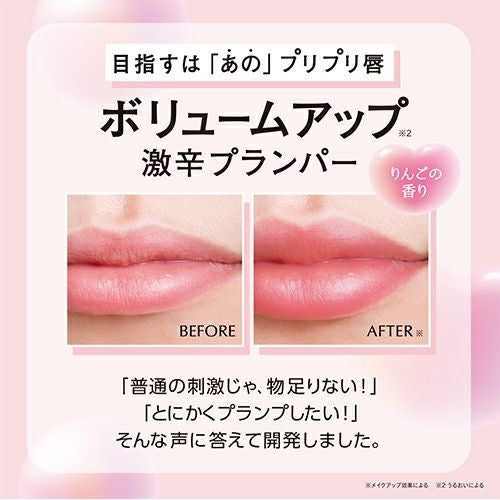 TARAKO　リッププランパー　6ml　【ジーアール】3