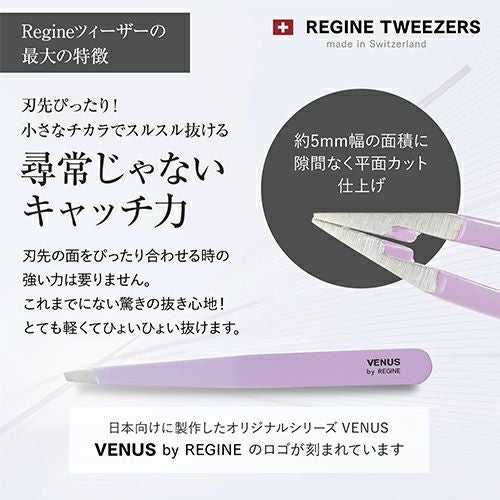 レジン　ヴィーナスツィーザー　ニュアンスカラー　ペールピンク　1本　【インフィニティー】2