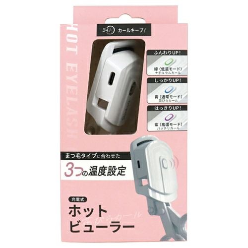 ShinkoQ　ホットビューラー　花びらカール　ホワイト　【アイエスリンク】1