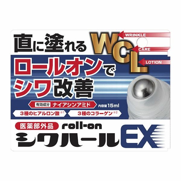 マイノロジ　薬用シワハールEX　ロールオン　15mL《医薬部外品》　【マイノロジ】1