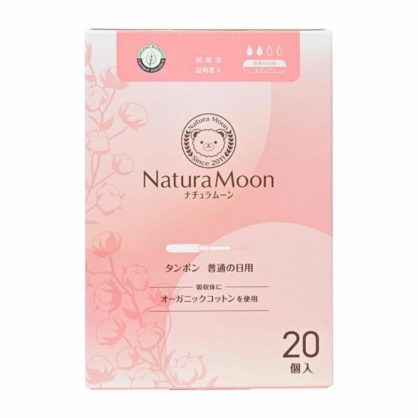 ナチュラムーン　タンポン　普通の日用レギュラー　20個入　【G-Place】1