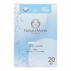 ナチュラムーン　タンポン　多い日用スーパー　20個入　【G-Place】1