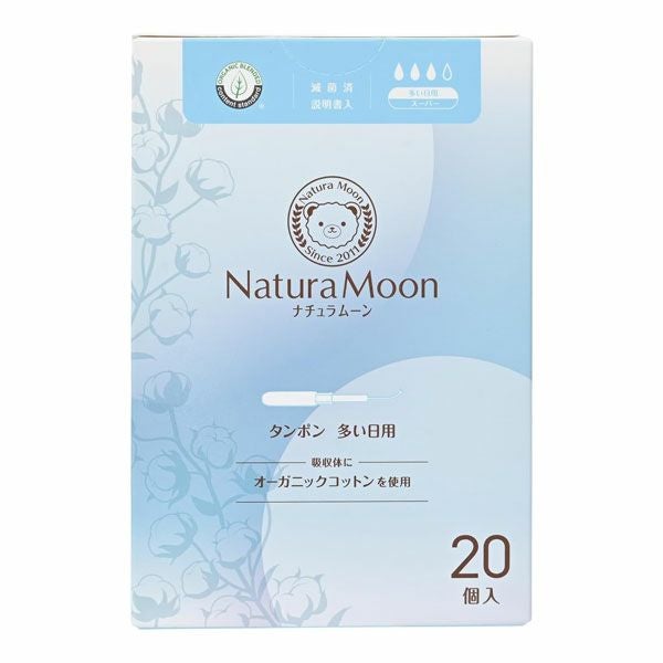 ナチュラムーン　タンポン　多い日用スーパー　20個入　【G-Place】1