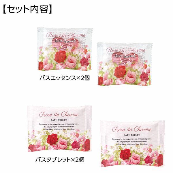ジーピークリエイト　ローズ　ド　シャルム　バンボーテ　【ジーピークリエイト】2