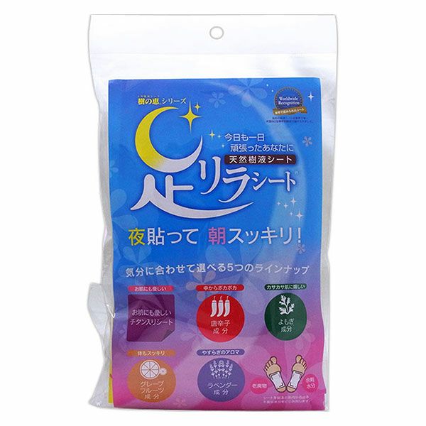 中村　足リラシート　アソート5種セット　【中村】1