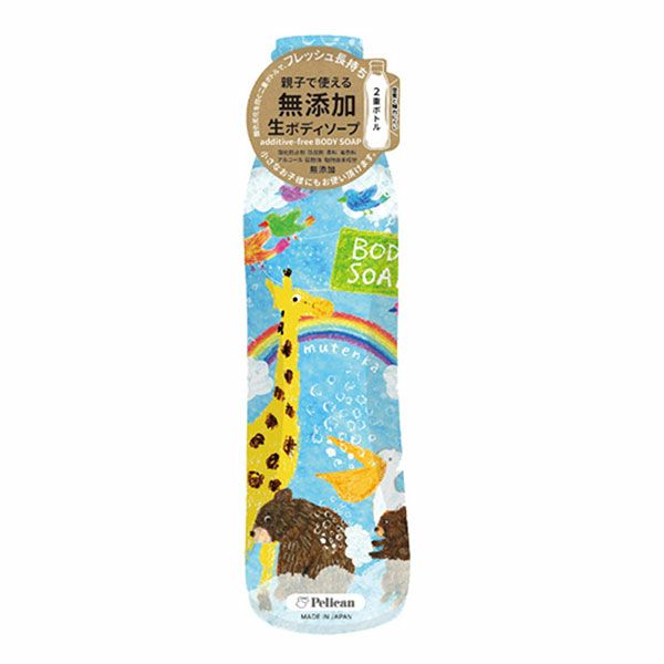 ペリカン石鹸　無添加生ボディソープ　460mL　【ペリカン石鹸】1