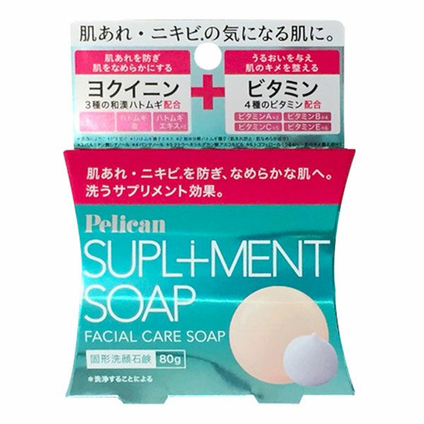 ペリカン石鹸　ペリカン　サプリメントソープ　80g　【ペリカン石鹸】1