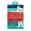 ペリカン石鹸　薬用石鹸　アトフリーナ　100g《医薬部外品》　【ペリカン石鹸】1