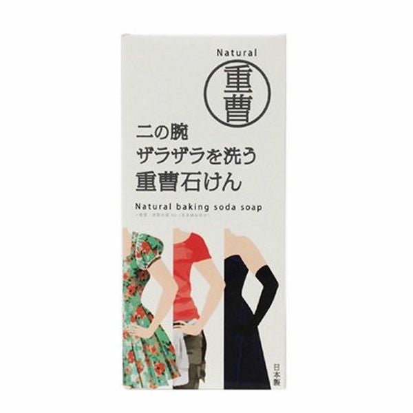 ペリカン石鹸　二の腕を洗う重曹石けん　135g　【ペリカン石鹸】1