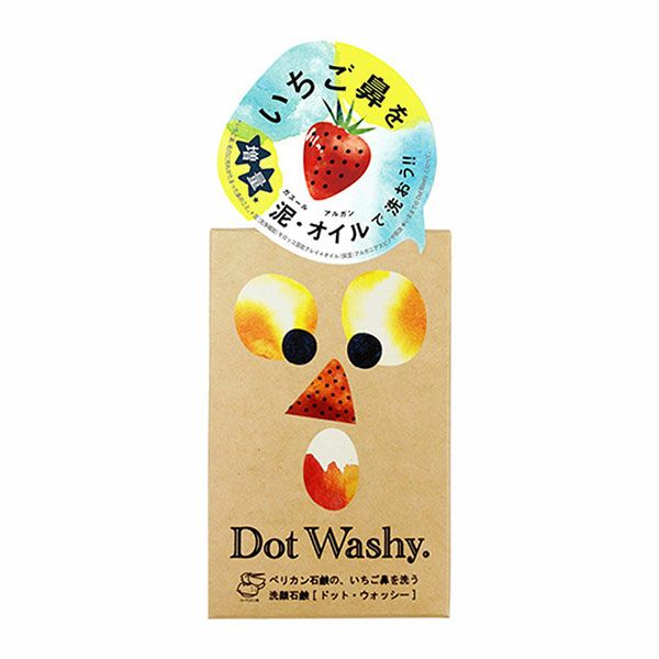 ペリカン石鹸　ドットウォッシー　洗顔石鹸　75g　【ペリカン石鹸】1
