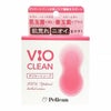 ペリカン石鹸　VIO　CLEAN　デリケートソープ　105g　【ペリカン石鹸】1