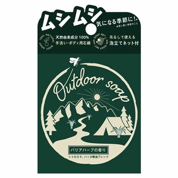 ペリカン石鹸　アウトドアソープ　80g　【ペリカン石鹸】1