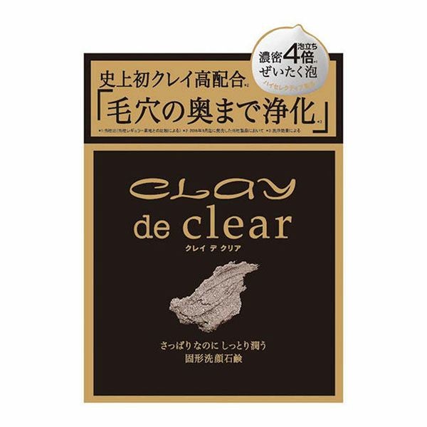 ペリカン石鹸　クレイデクリア　フェイシャルソープ　80g　【ペリカン石鹸】1