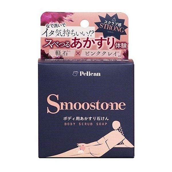 ペリカン石鹸　Smoostone　スムーストーン　ボディ用あかすり石けん　80g　【ペリカン石鹸】1