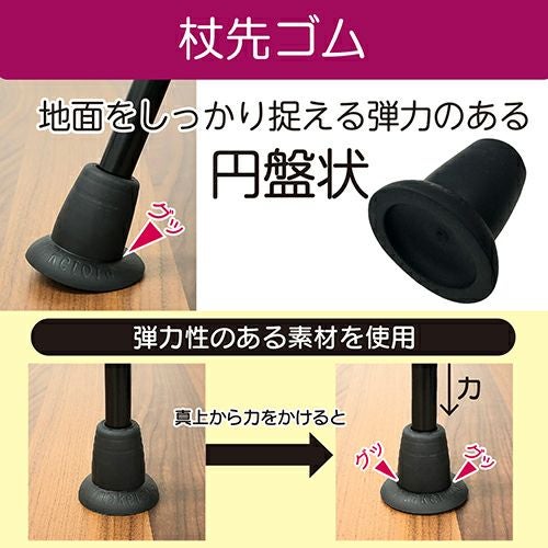 バンブーステッキ　杖先ゴム　シャフト径16mm用　【竹虎】2